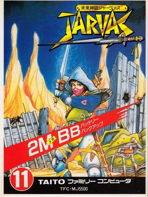 Mirai Shinwa Jarvas (Japan)